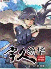 2026综艺《剧本之外》海报