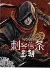2026综艺《喜剧实验室》海报