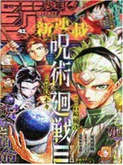 2026漫改作品观察配图
